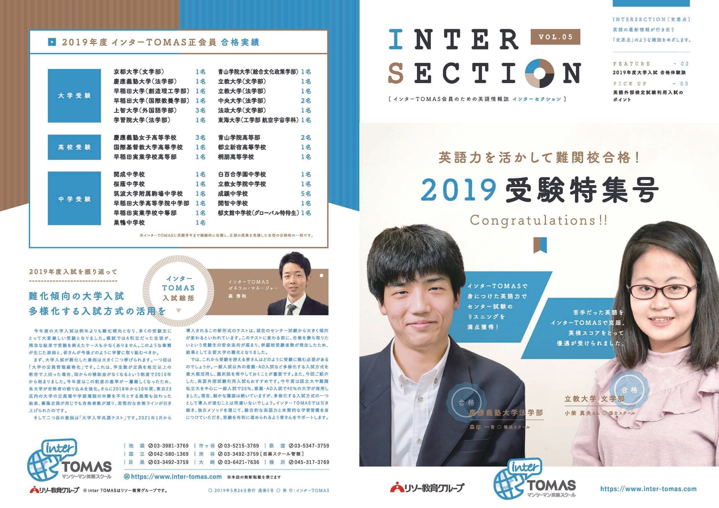 intersection05_01.jpg